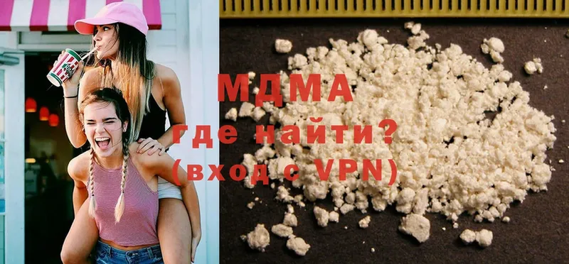 MDMA Molly  Ульяновск 